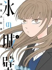 剧本之外行业观察综艺在线观看