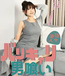 春山可望电视剧全集免费在线观看