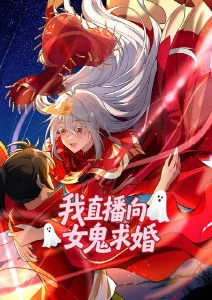 九霄剑鸣国产仙侠动画全集观看